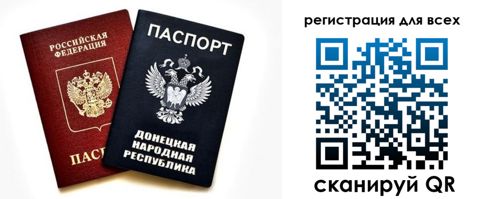 временная регистрация госуслуги в Изобильном